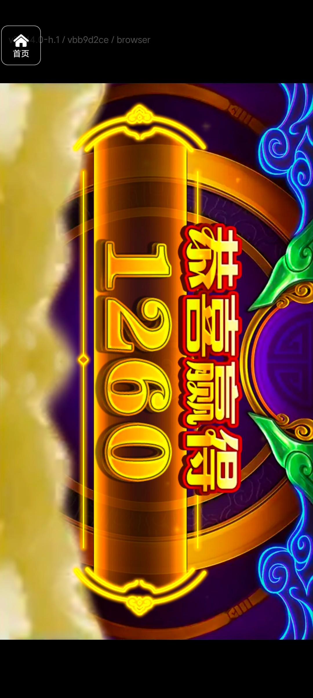 评论图片-足球波胆-足球滚球分析-世界杯足球网