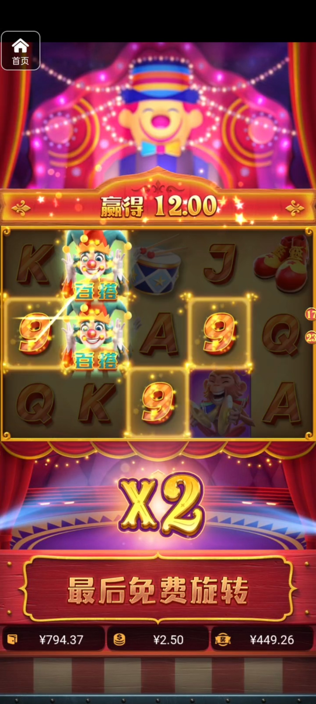 评论图片-足球波胆-足球滚球分析-世界杯足球网