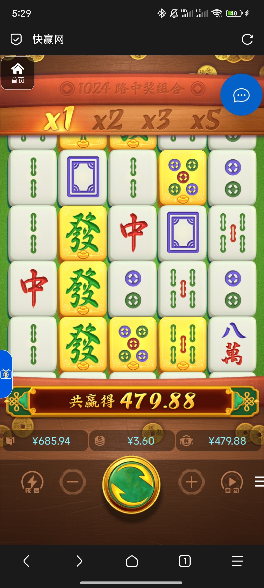 评论图片-足球波胆-足球滚球分析-世界杯足球网