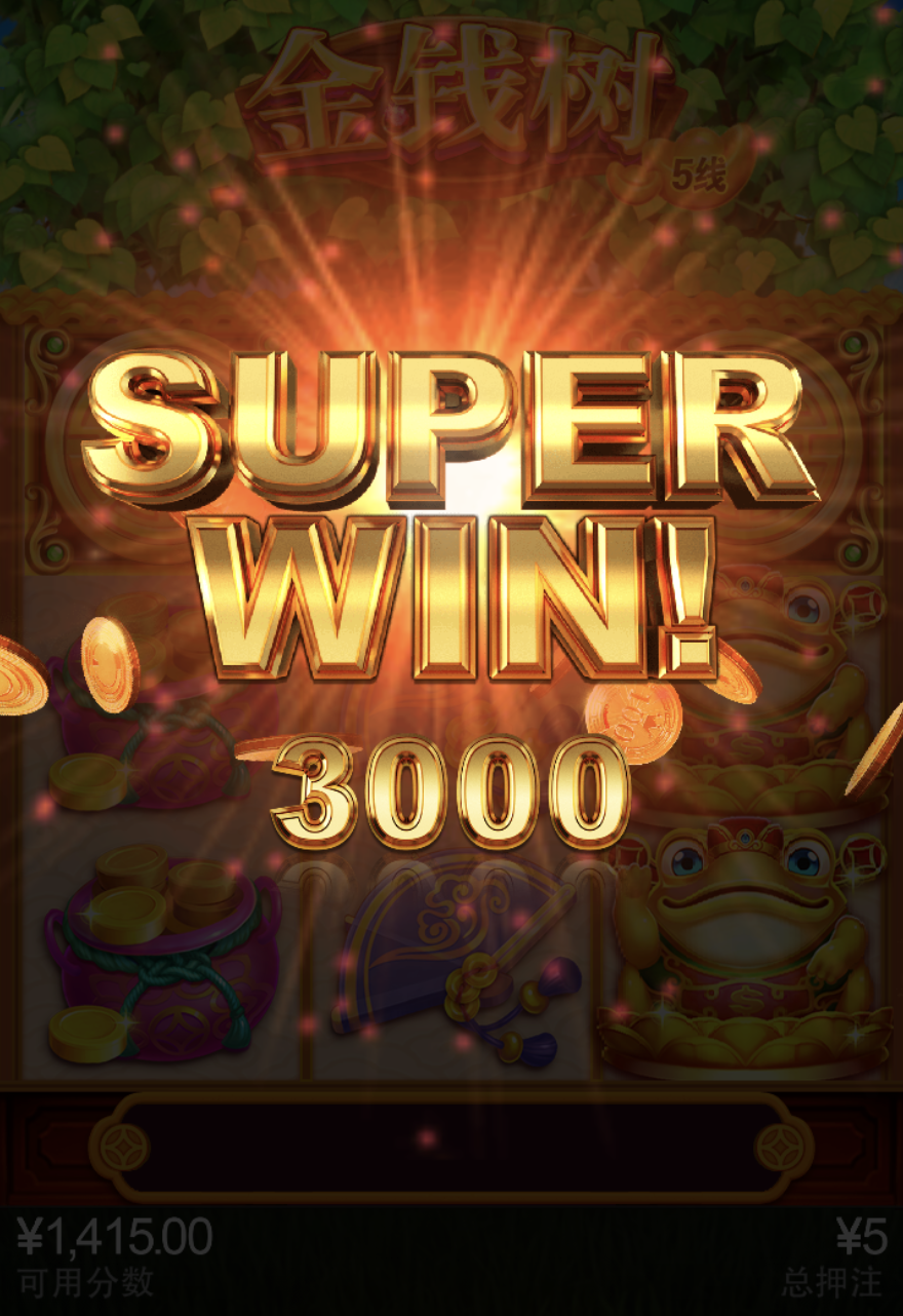 评论图片-足球波胆-足球滚球分析-世界杯足球网