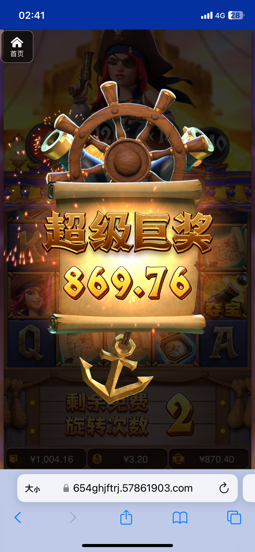 评论图片-足球波胆-足球滚球分析-世界杯足球网