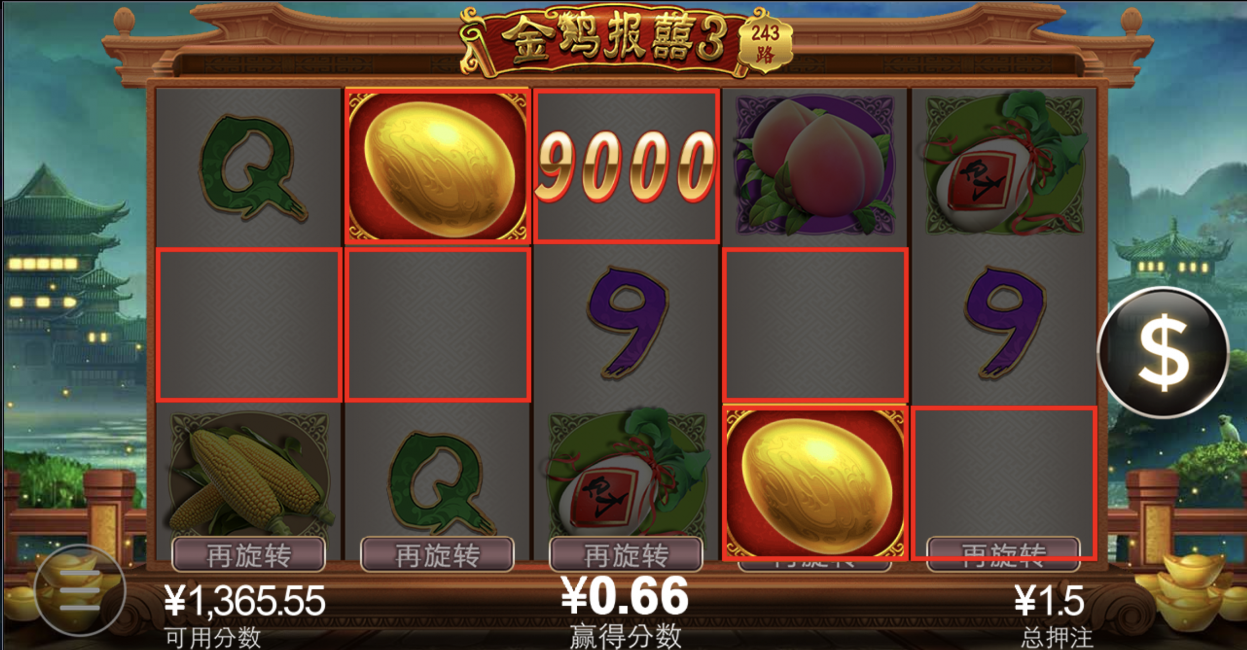 评论图片-足球波胆-足球滚球分析-世界杯足球网