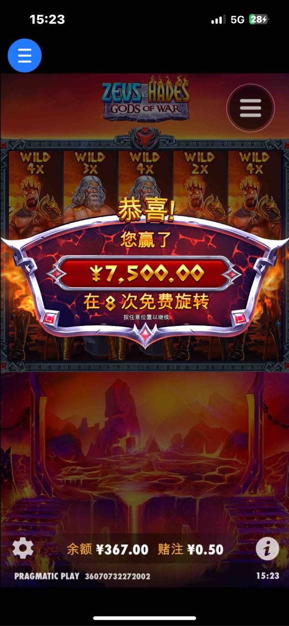 评论图片-足球波胆-足球滚球分析-世界杯足球网