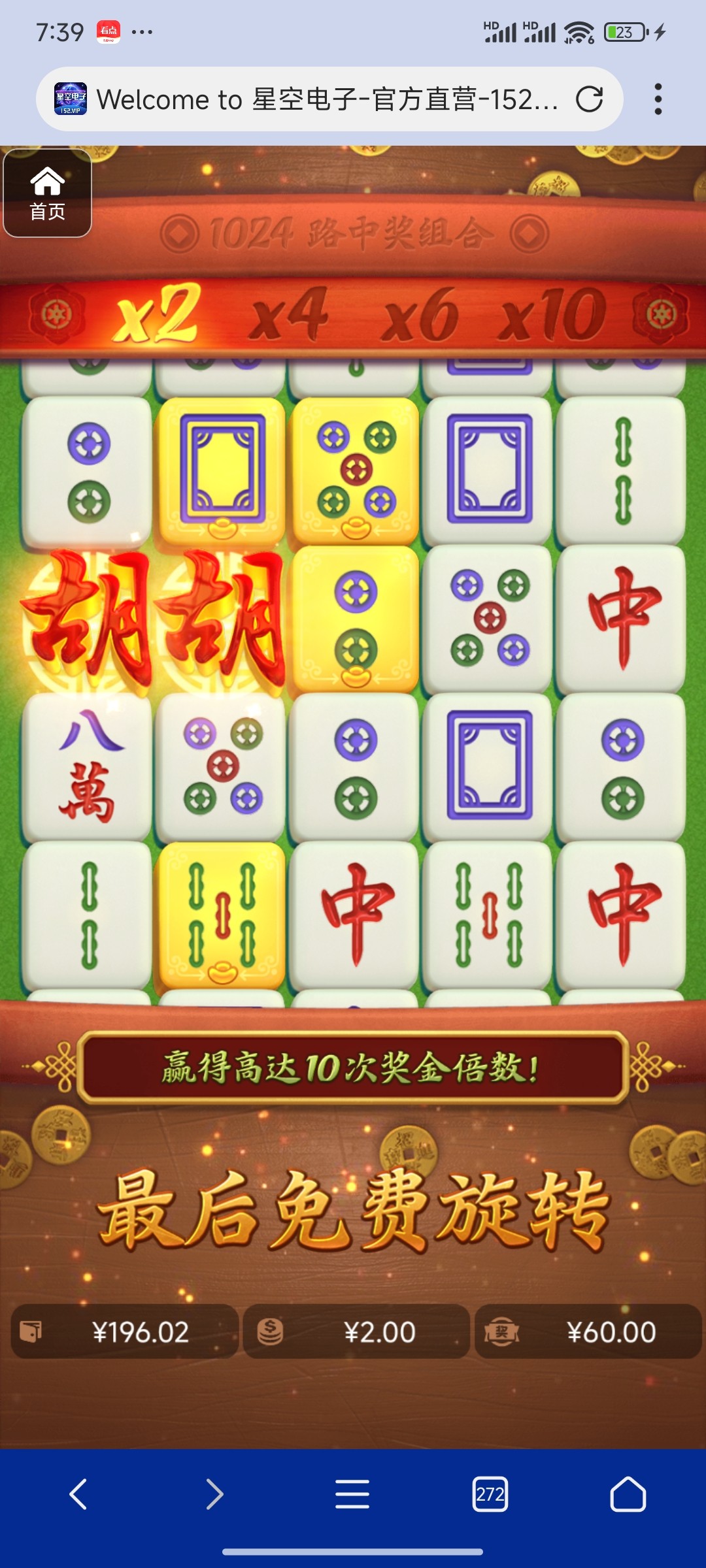 评论图片-足球波胆-足球滚球分析-世界杯足球网