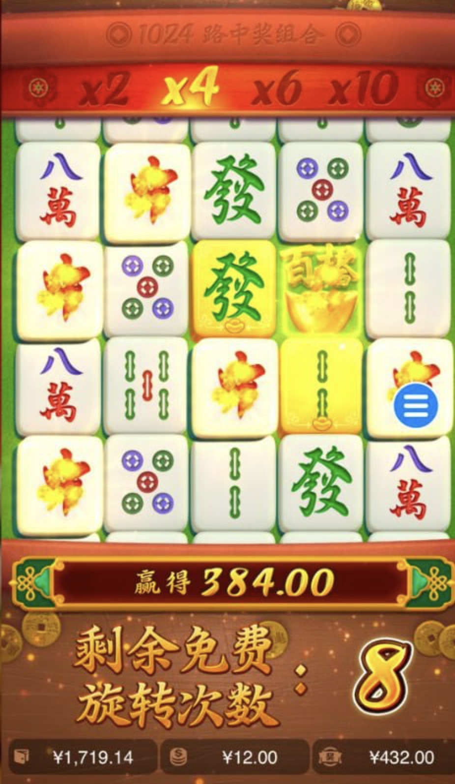 评论图片-足球波胆-足球滚球分析-世界杯足球网