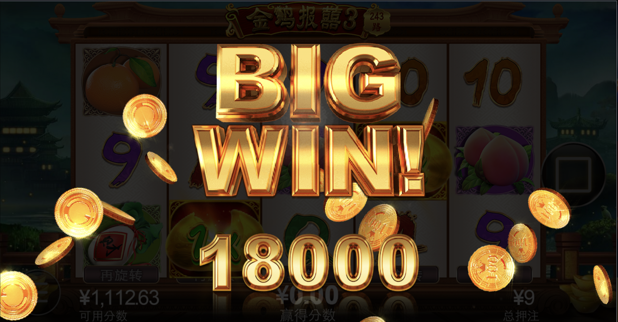 评论图片-足球波胆-足球滚球分析-世界杯足球网