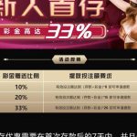 网友投稿  玖鼎娱乐-足球波胆-足球滚球分析-世界杯足球网