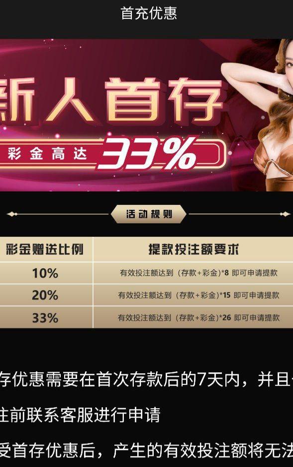 网友投稿  玖鼎娱乐-足球波胆-足球滚球分析-世界杯足球网