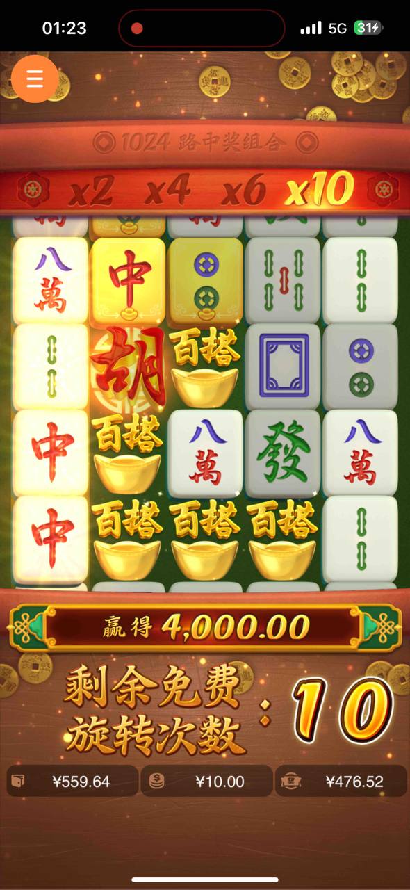 评论图片-足球波胆-足球滚球分析-世界杯足球网