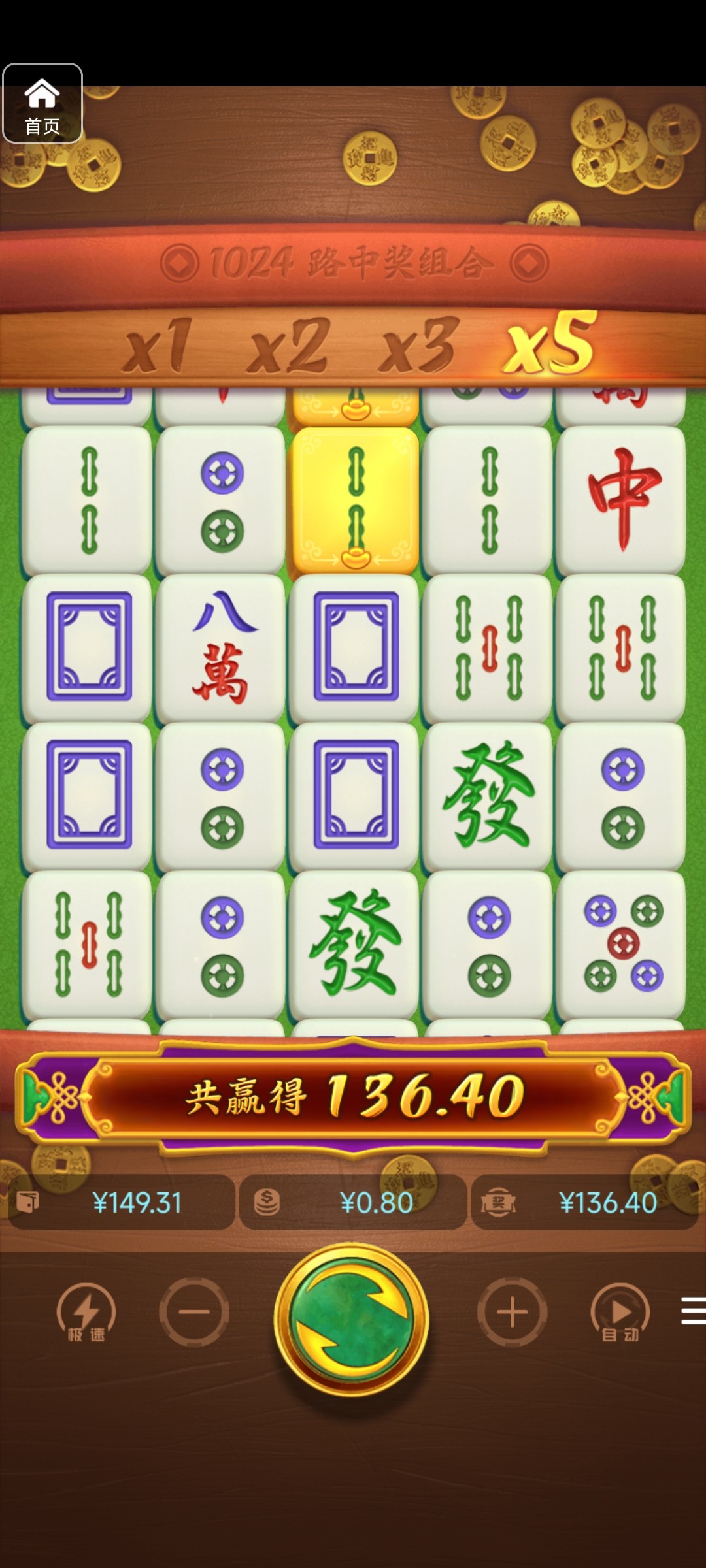 评论图片-足球波胆-足球滚球分析-世界杯足球网