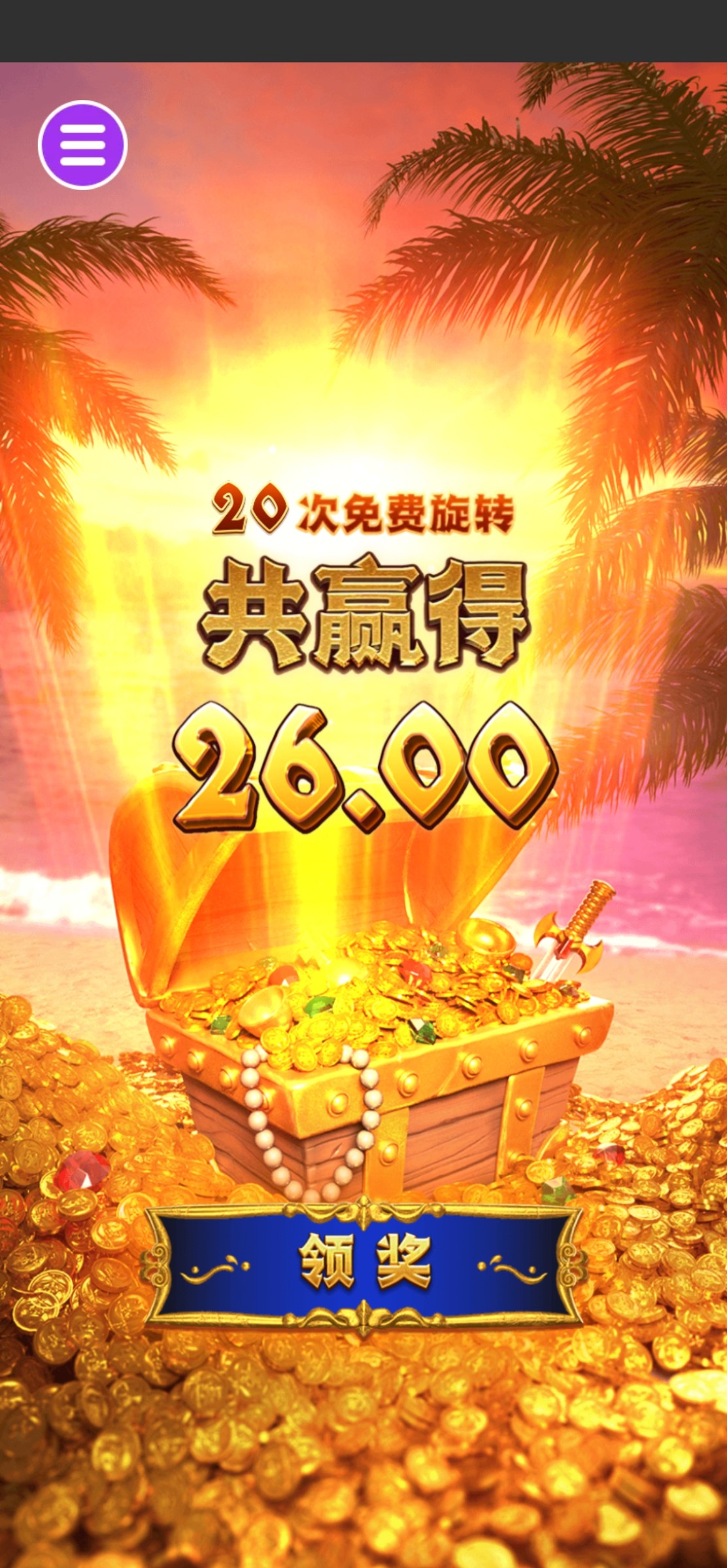 评论图片-足球波胆-足球滚球分析-世界杯足球网