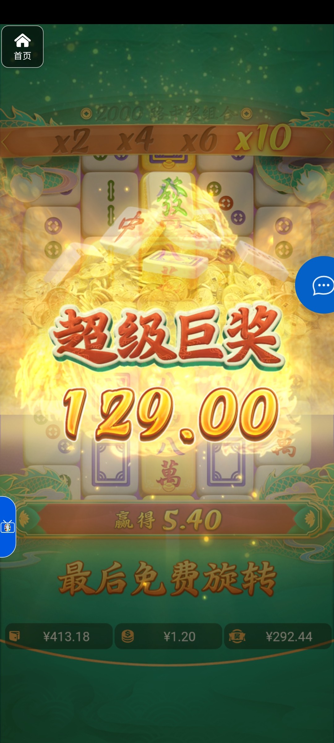 评论图片-足球波胆-足球滚球分析-世界杯足球网