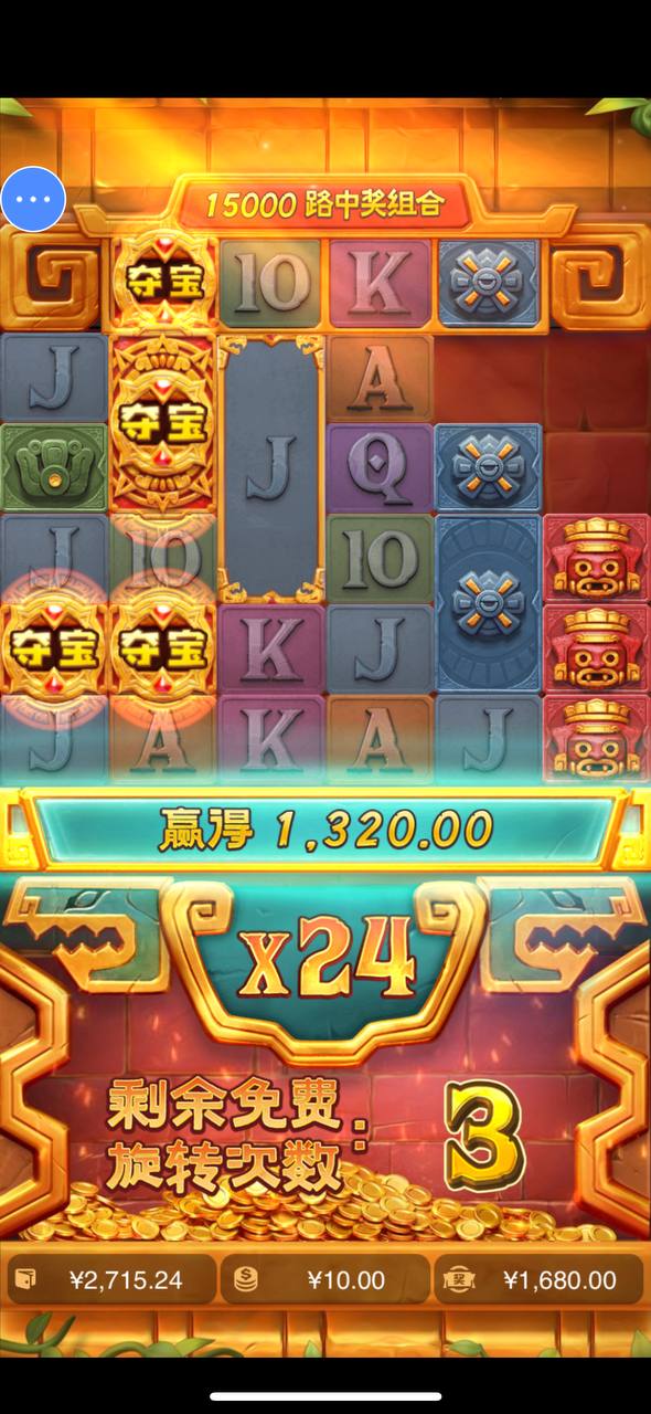 评论图片-足球波胆-足球滚球分析-世界杯足球网