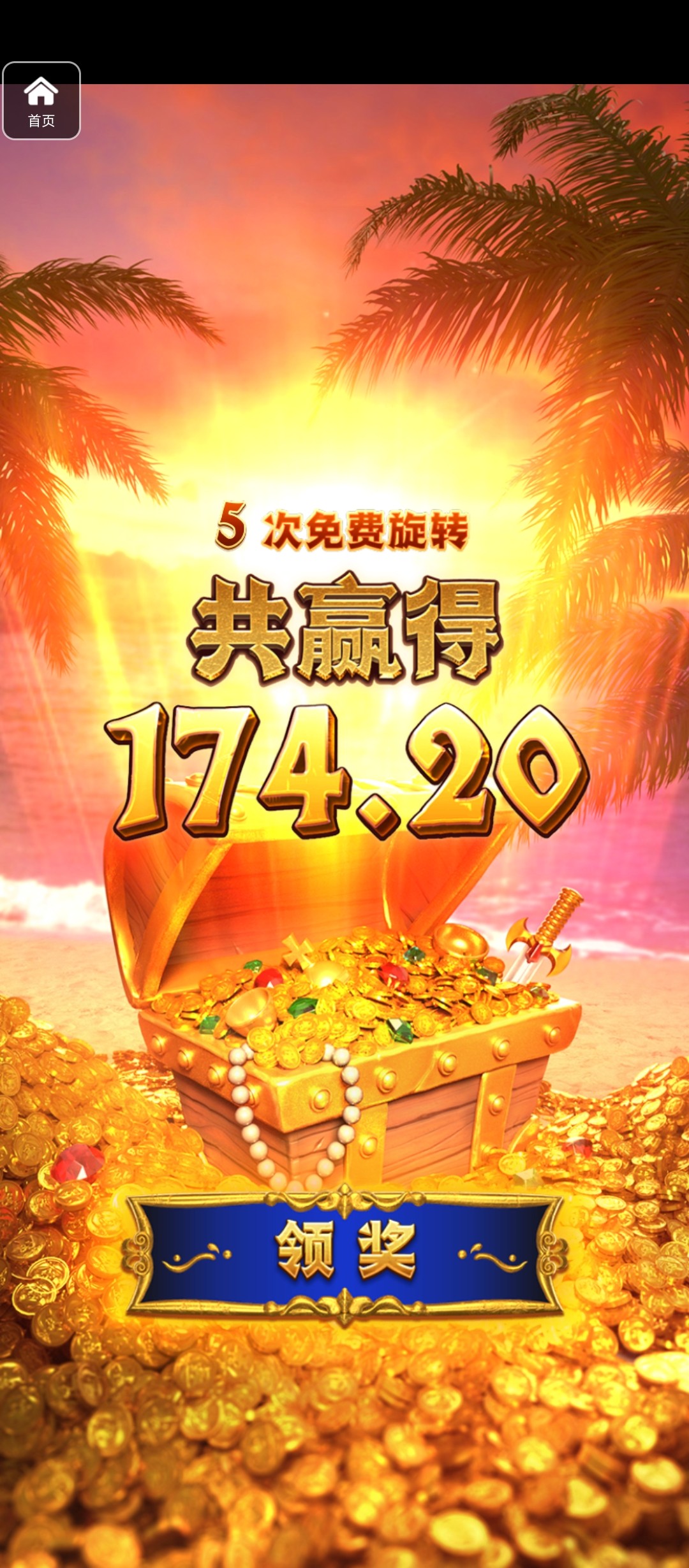 评论图片-足球波胆-足球滚球分析-世界杯足球网