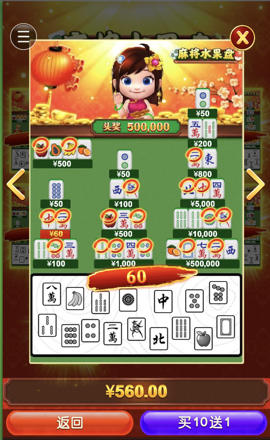 评论图片-足球波胆-足球滚球分析-世界杯足球网