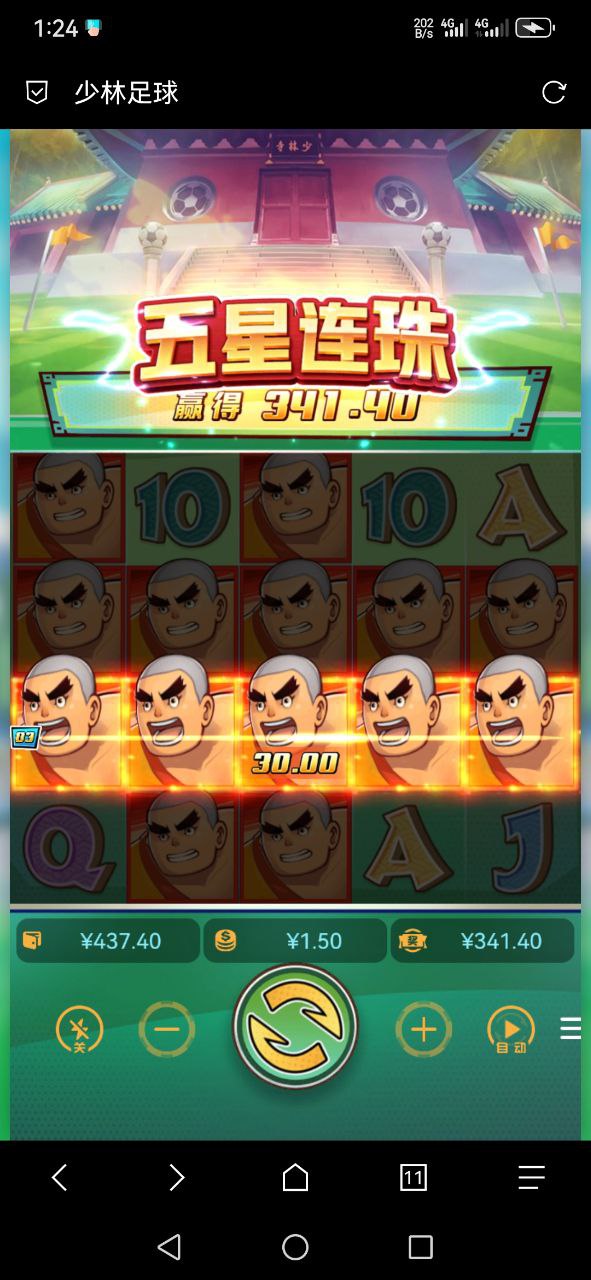 评论图片-足球波胆-足球滚球分析-世界杯足球网