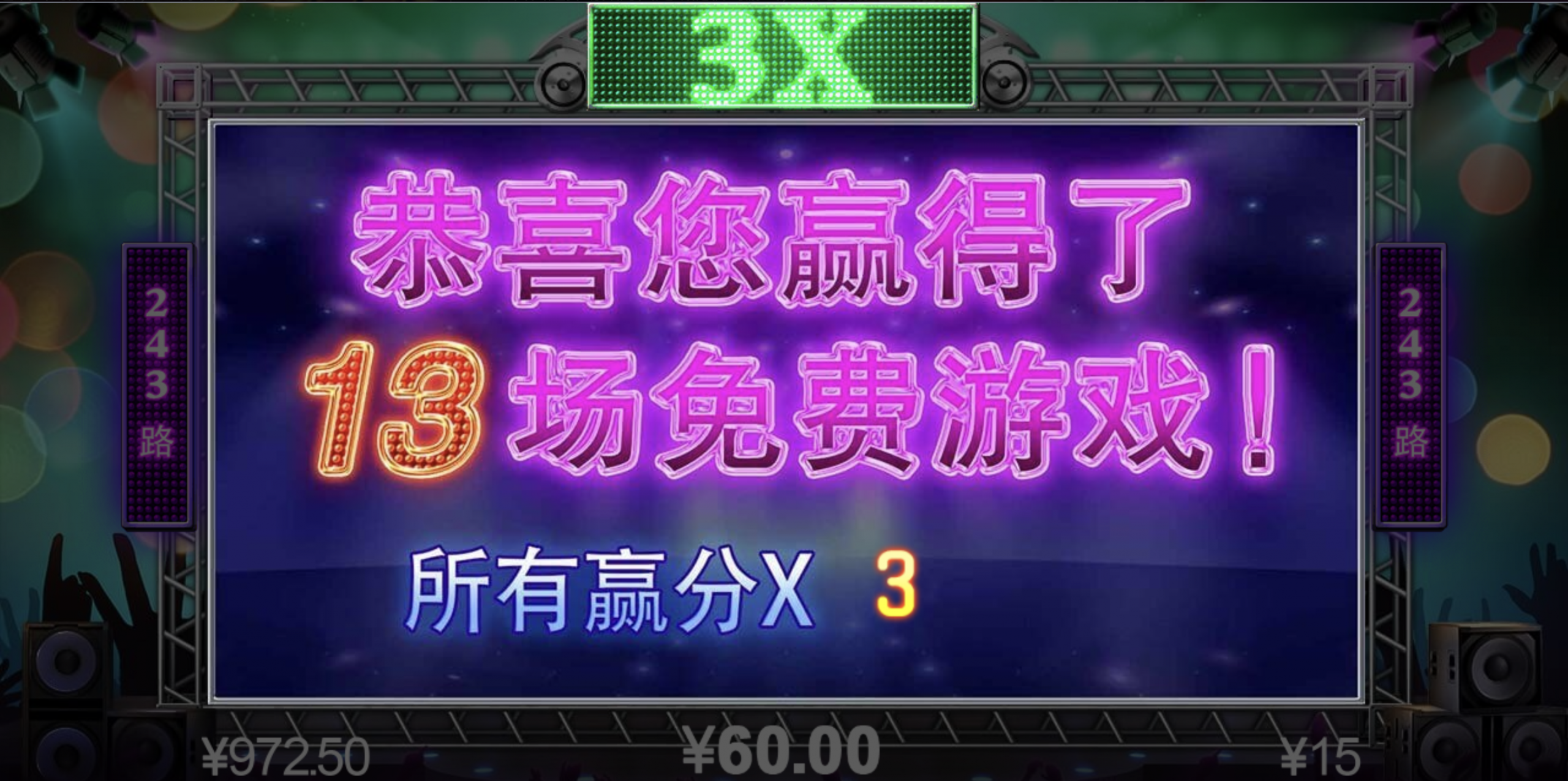 评论图片-足球波胆-足球滚球分析-世界杯足球网