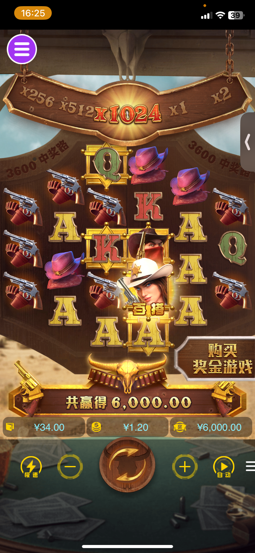 评论图片-足球波胆-足球滚球分析-世界杯足球网