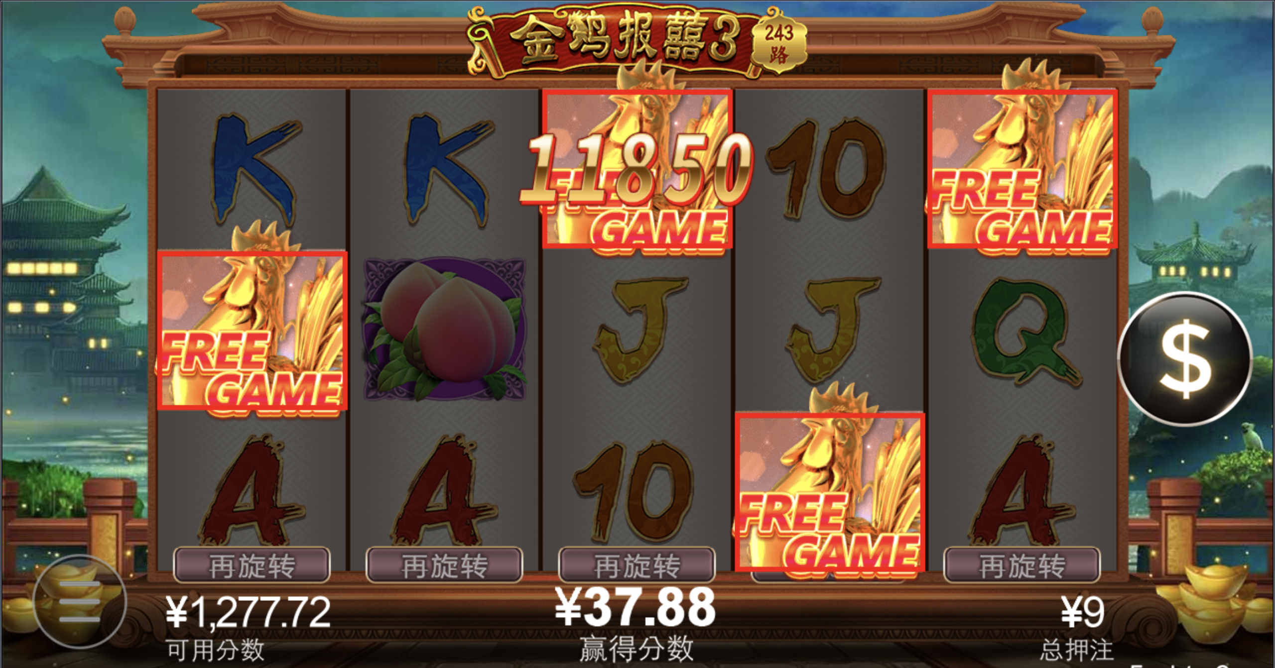 评论图片-足球波胆-足球滚球分析-世界杯足球网