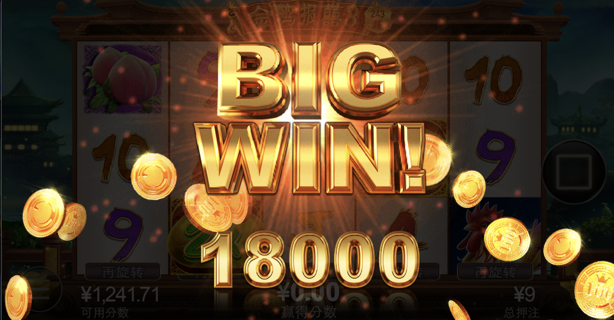 评论图片-足球波胆-足球滚球分析-世界杯足球网