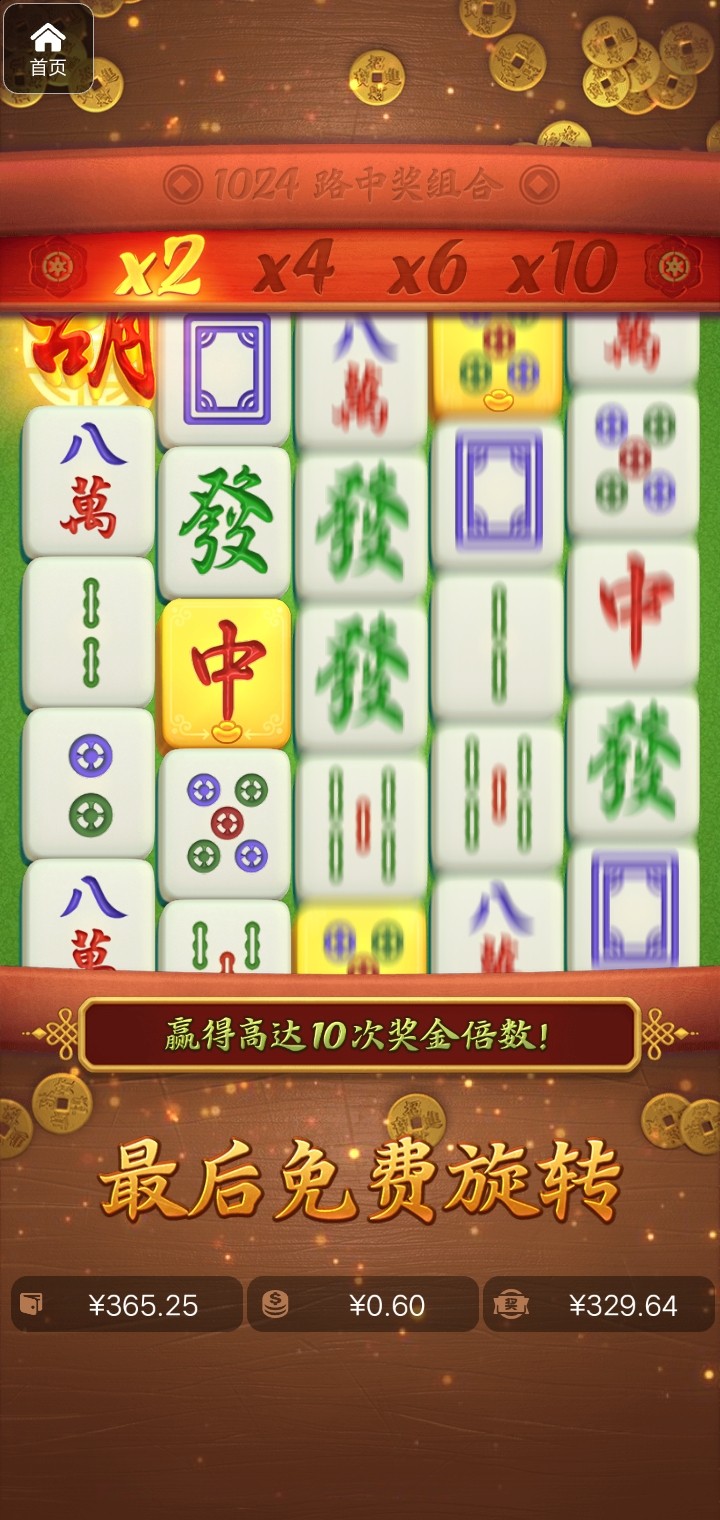 评论图片-足球波胆-足球滚球分析-世界杯足球网