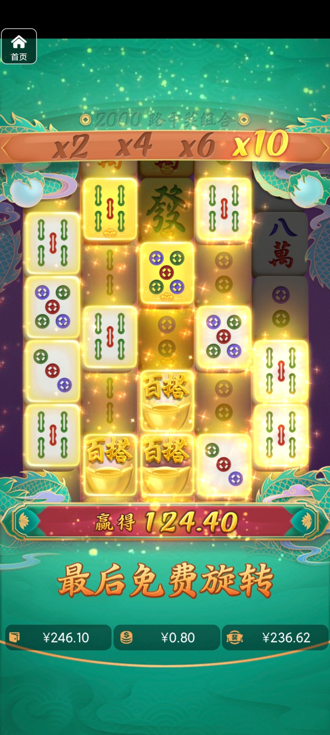 评论图片-足球波胆-足球滚球分析-世界杯足球网