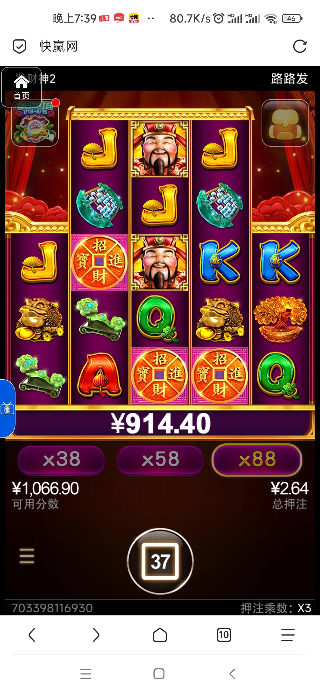 评论图片-足球波胆-足球滚球分析-世界杯足球网