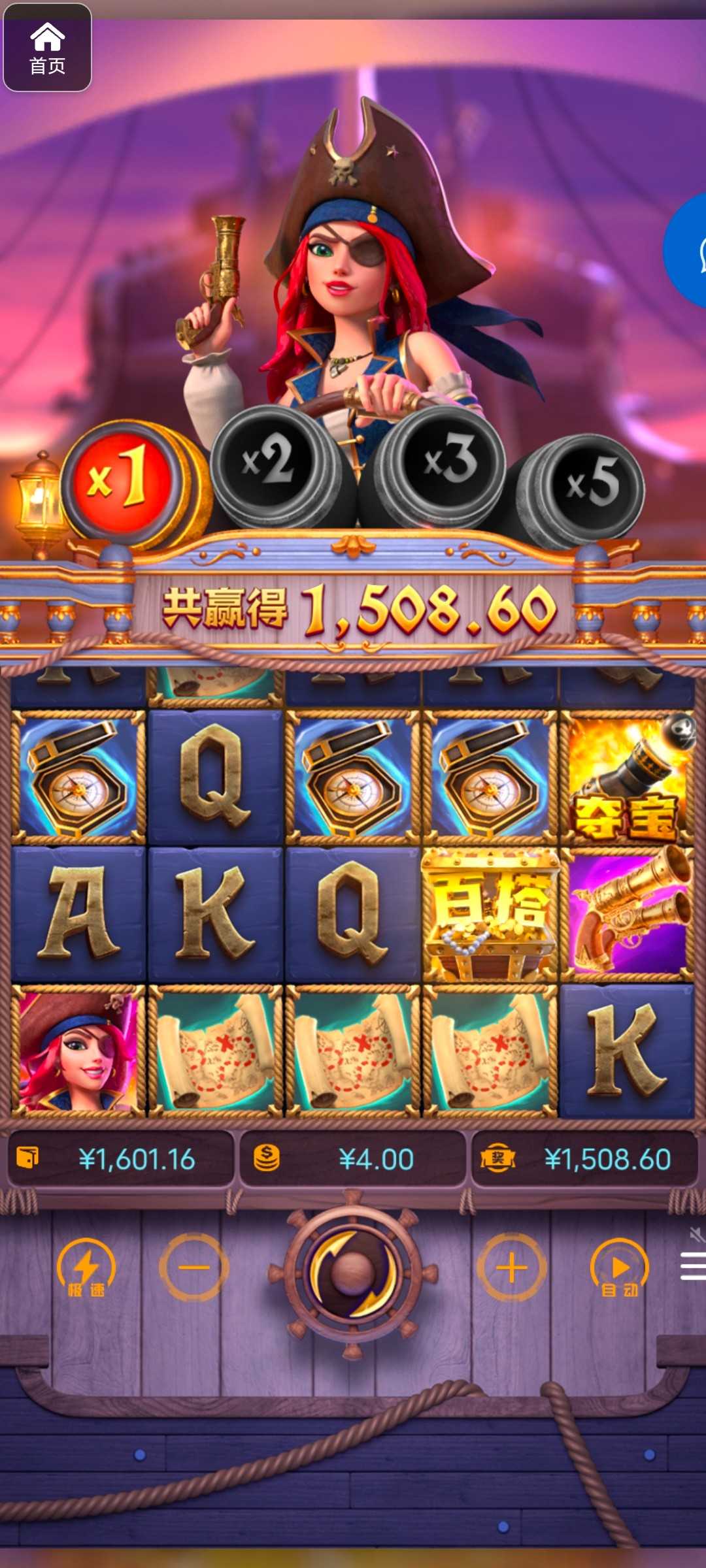 评论图片-足球波胆-足球滚球分析-世界杯足球网