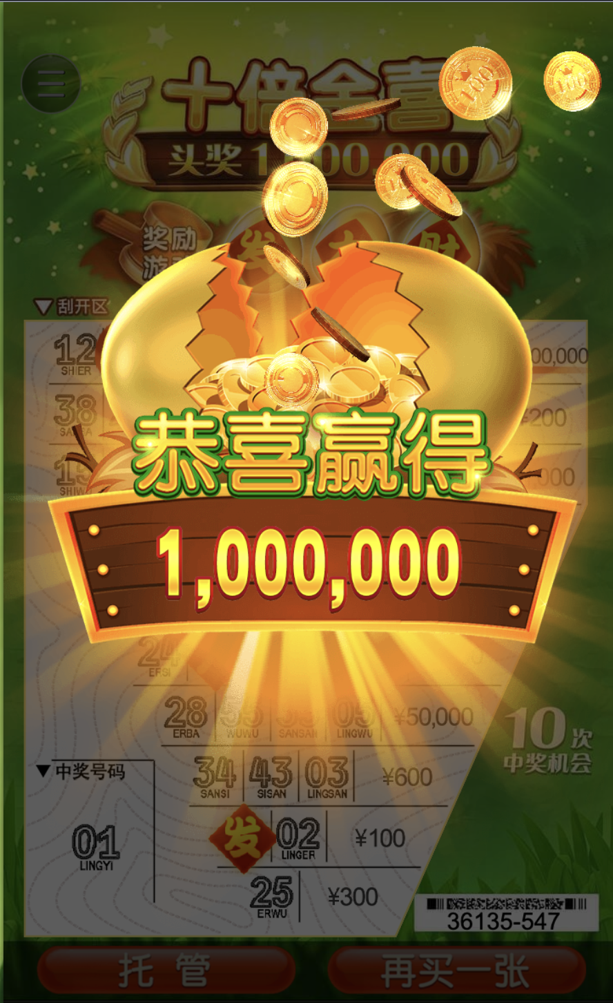 评论图片-足球波胆-足球滚球分析-世界杯足球网