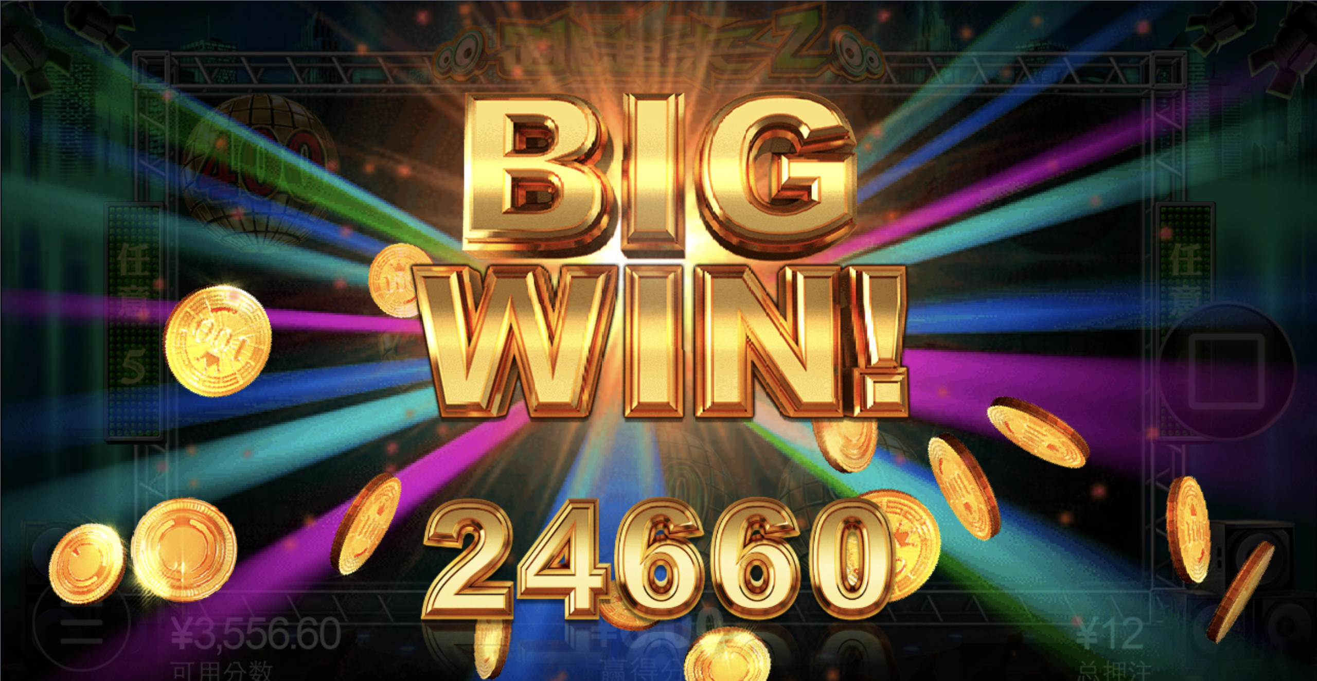 评论图片-足球波胆-足球滚球分析-世界杯足球网