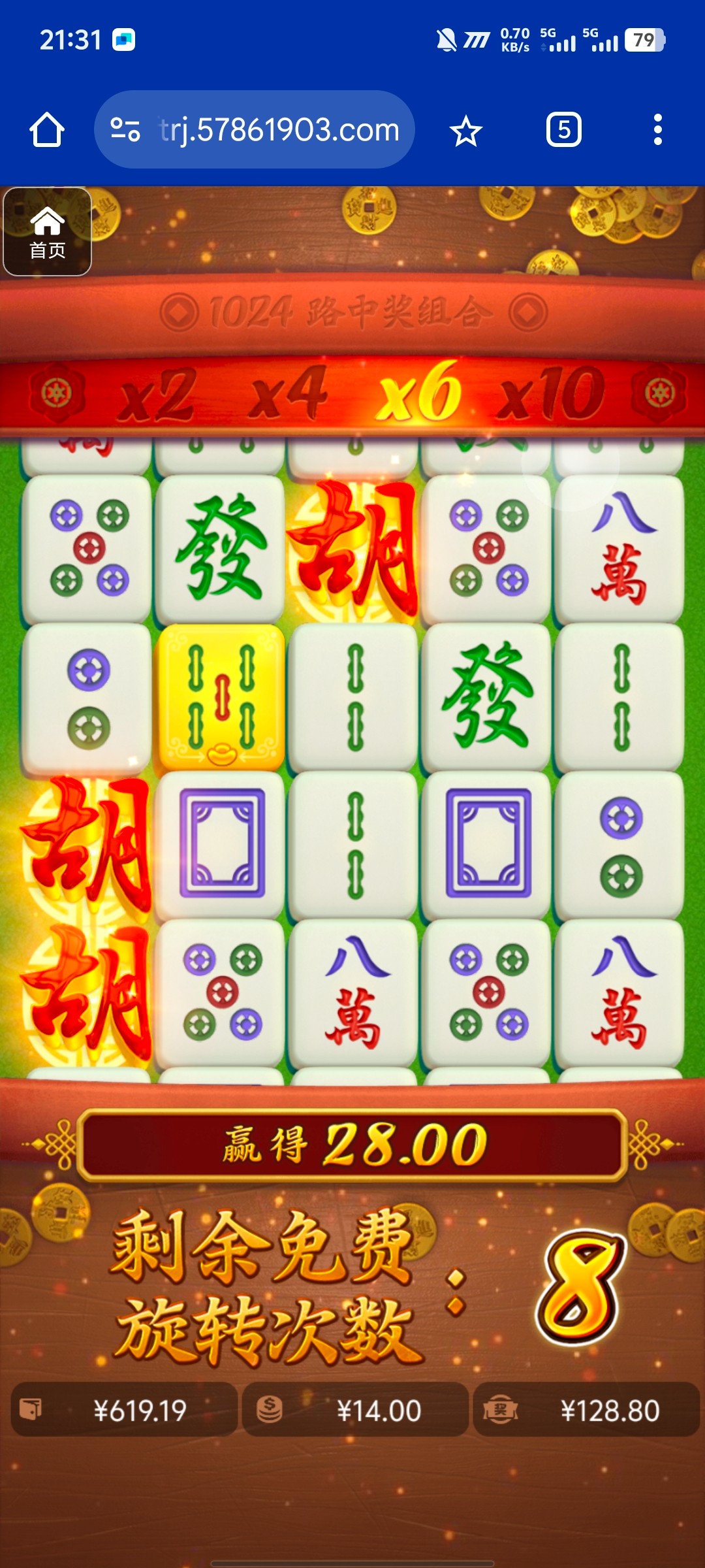 评论图片-足球波胆-足球滚球分析-世界杯足球网