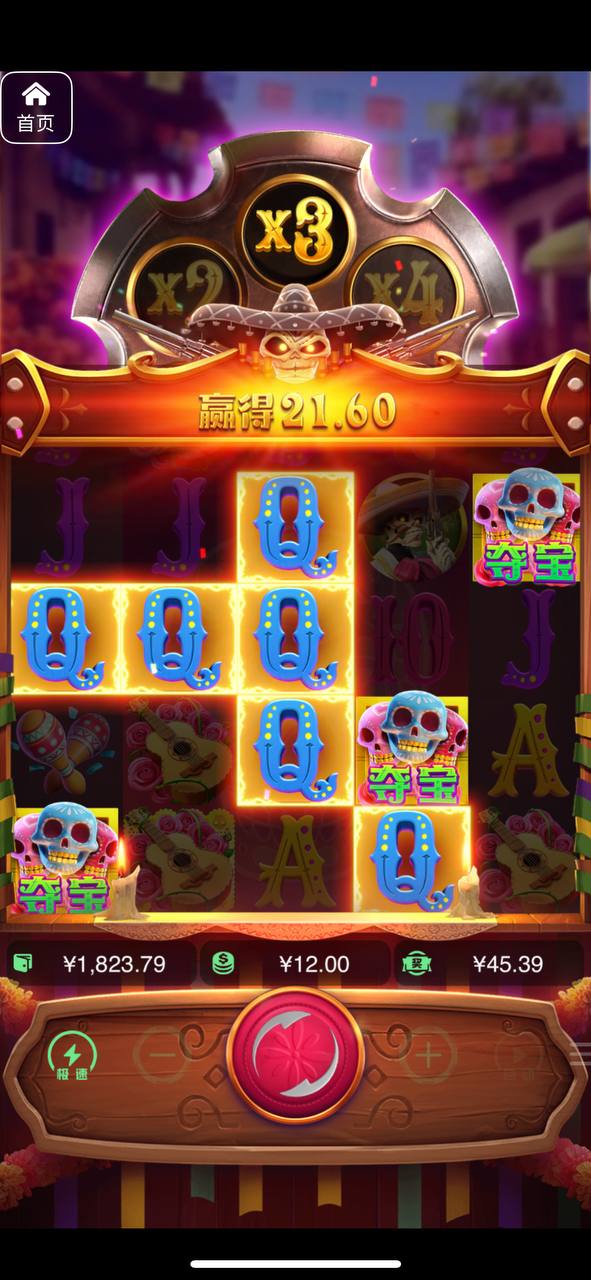 评论图片-足球波胆-足球滚球分析-世界杯足球网