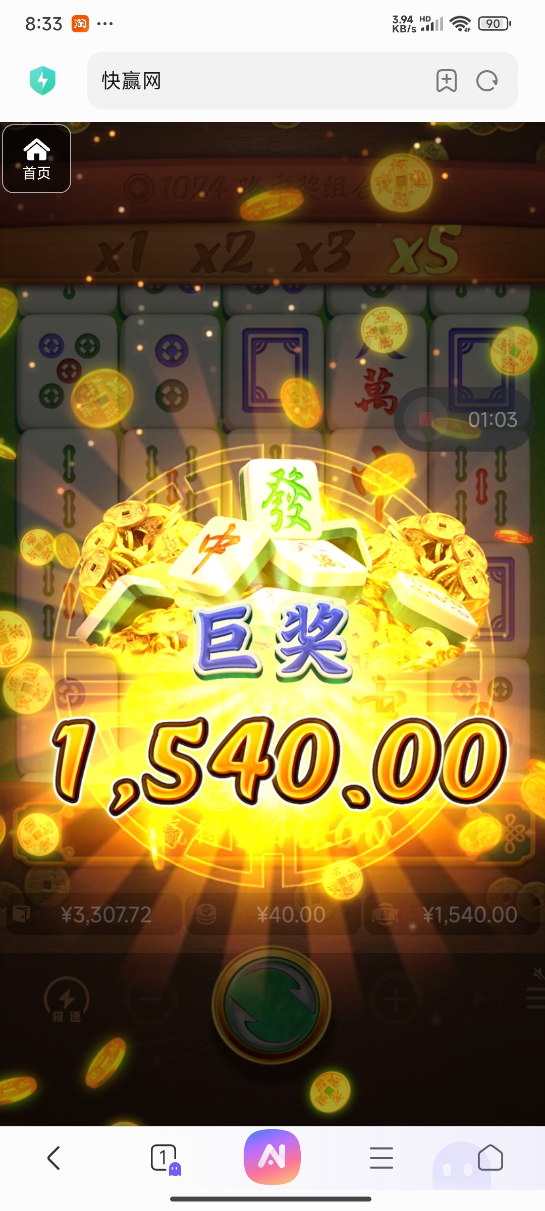 评论图片-足球波胆-足球滚球分析-世界杯足球网