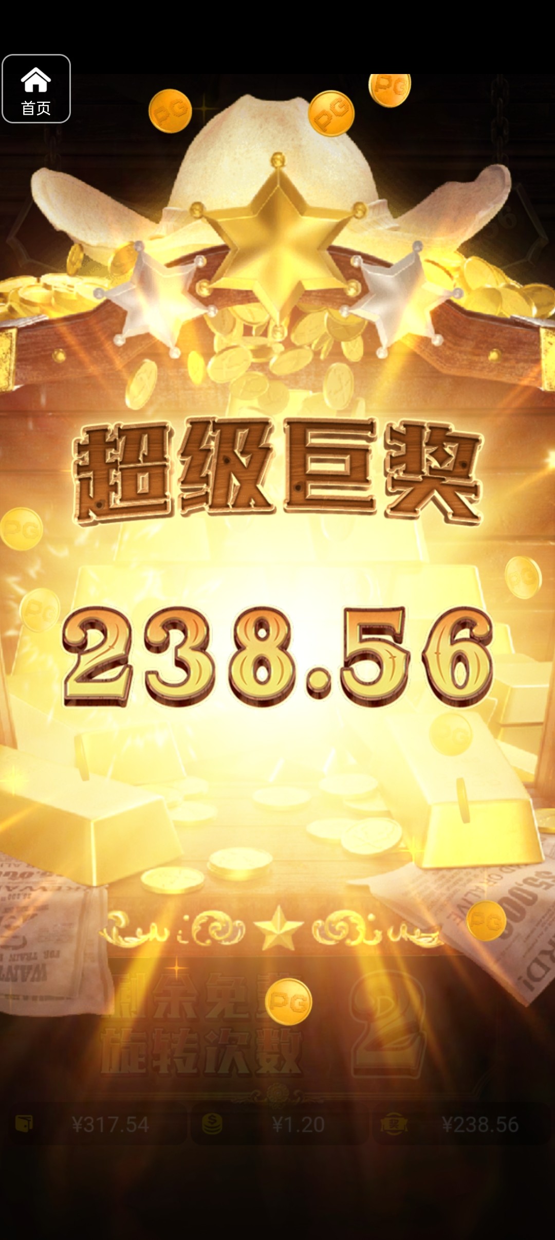 评论图片-足球波胆-足球滚球分析-世界杯足球网