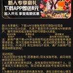 开元棋牌58377 送8-足球波胆-足球滚球分析-世界杯足球网