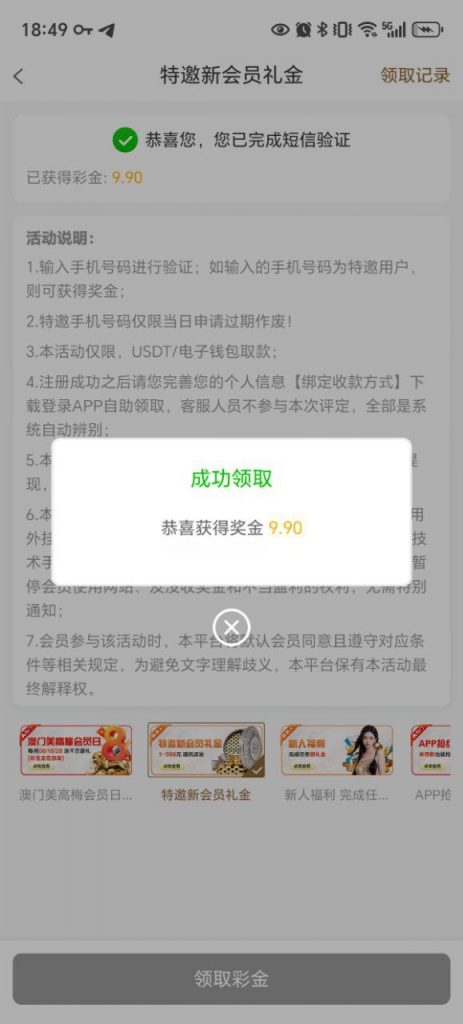 澳门美高梅  送1-588-足球波胆-足球滚球分析-世界杯足球网