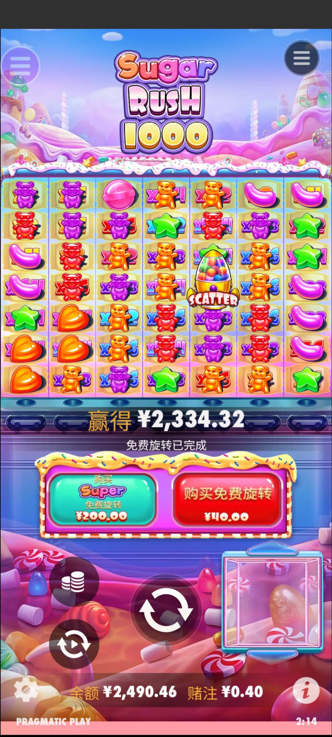 评论图片-足球波胆-足球滚球分析-世界杯足球网