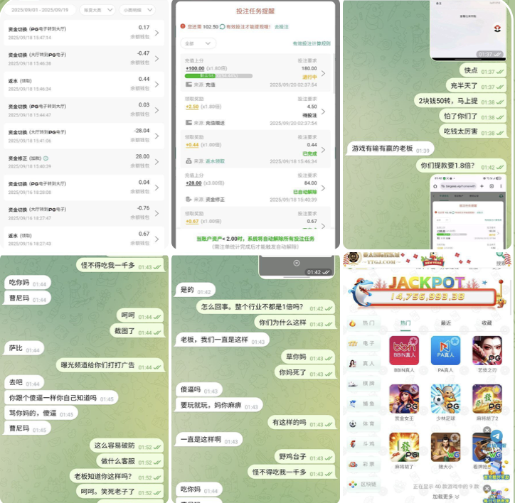 黑平台  亚太国际娱乐城-足球波胆-足球滚球分析-世界杯足球网