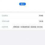 永利国际 注册送28-足球波胆-足球滚球分析-世界杯足球网