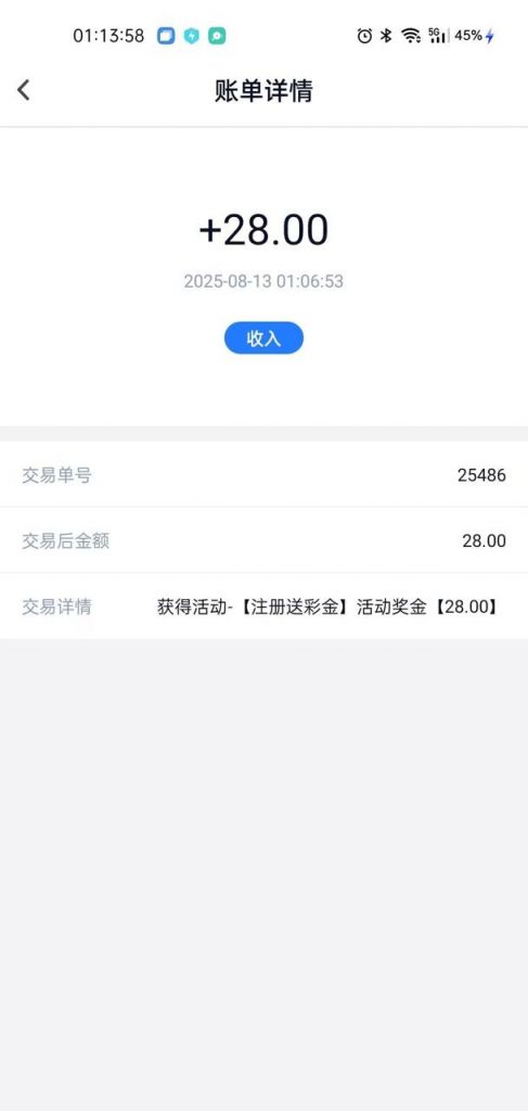 永利国际 注册送28-足球波胆-足球滚球分析-世界杯足球网