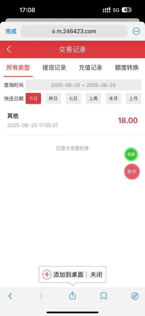 凤凰彩金彩票注册送18-足球波胆-足球滚球分析-世界杯足球网