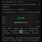 金沙娱乐场722  短信特邀碰瓷送22-足球波胆-足球滚球分析-世界杯足球网