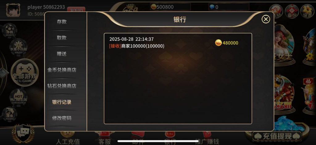 869娱乐 送48.8w-足球波胆-足球滚球分析-世界杯足球网