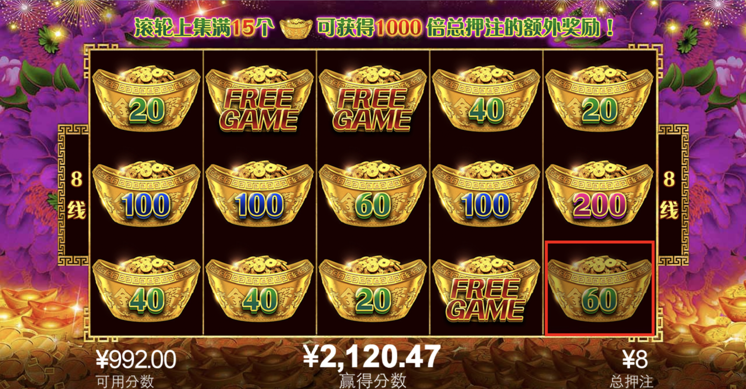 评论图片-足球波胆-足球滚球分析-世界杯足球网