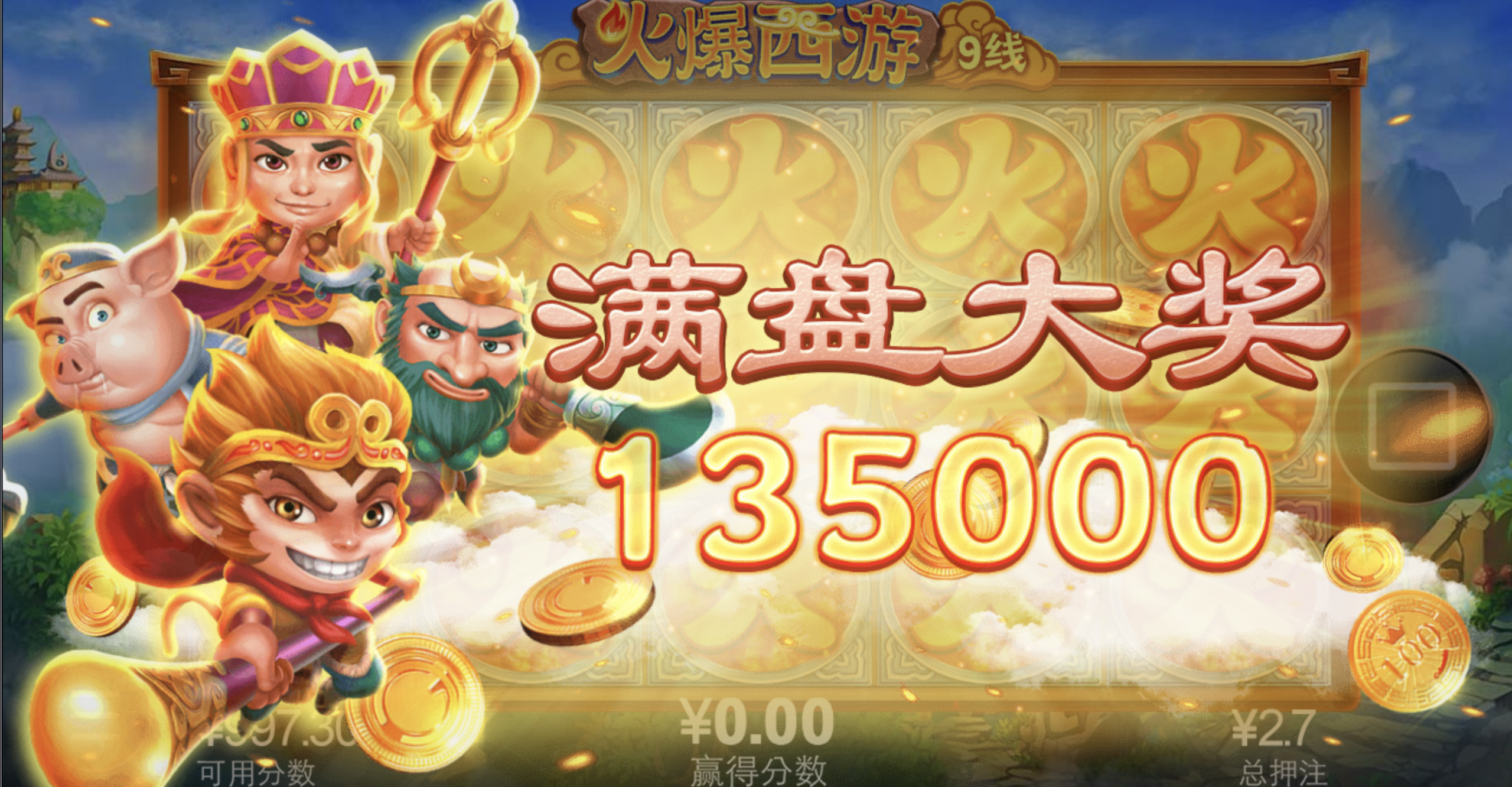 评论图片-足球波胆-足球滚球分析-世界杯足球网