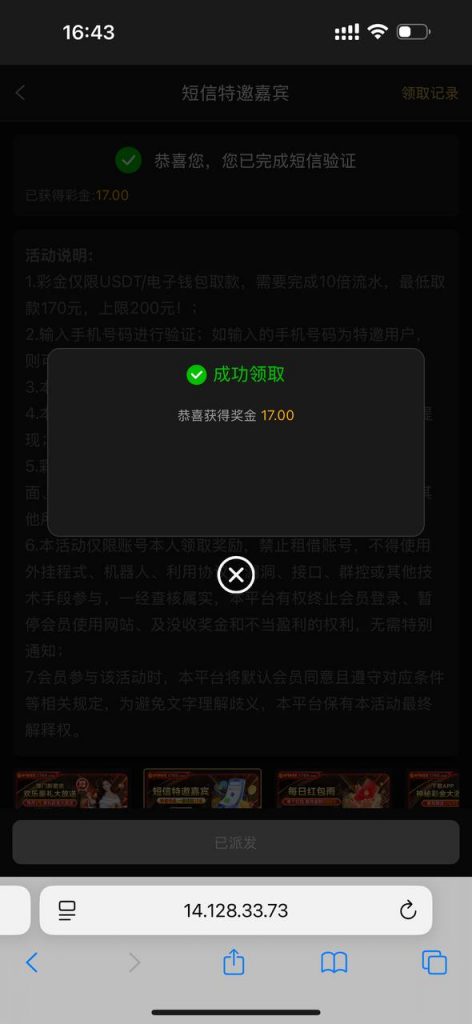 澳门新葡京1763 送17-足球波胆-足球滚球分析-世界杯足球网