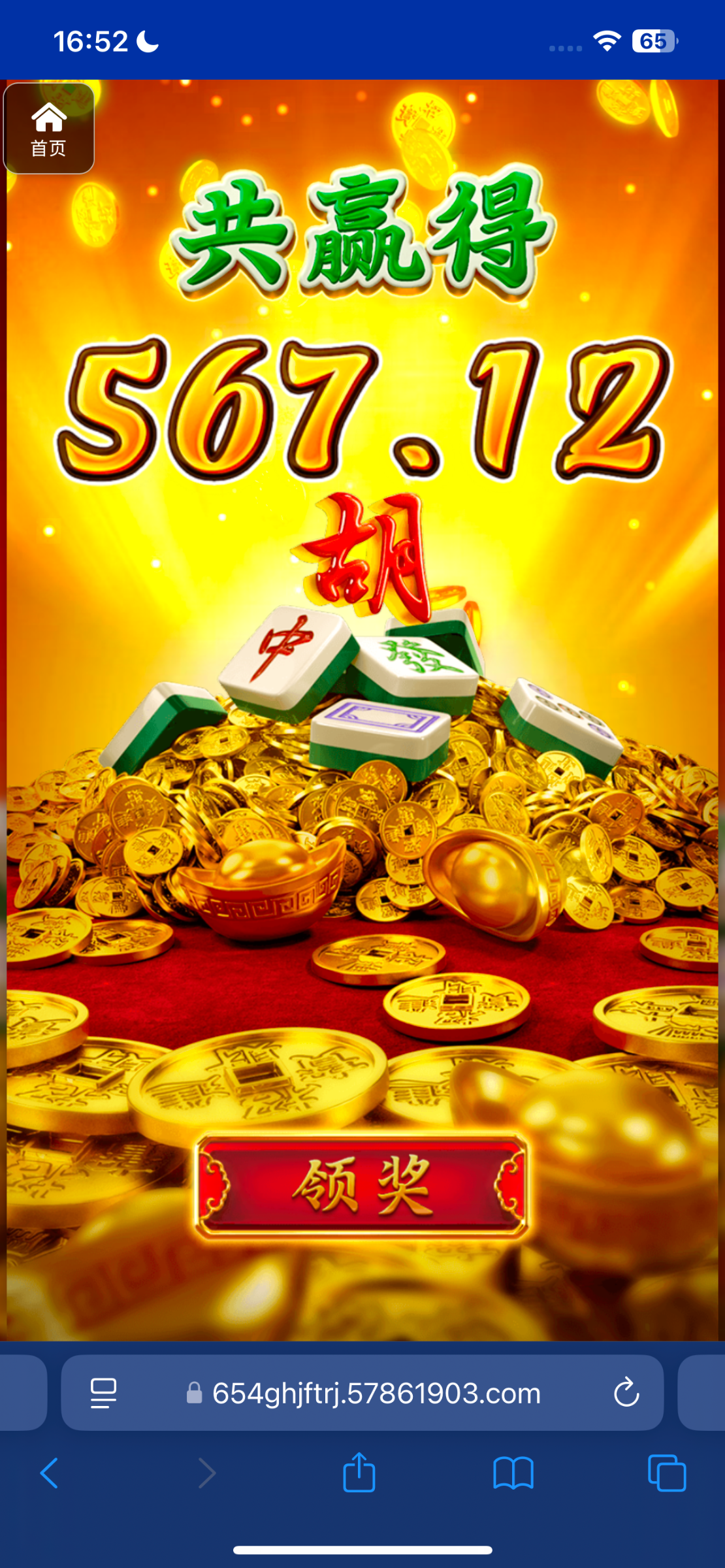 评论图片-足球波胆-足球滚球分析-世界杯足球网