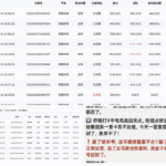 黑台曝光 百喜体育-足球波胆-足球滚球分析-世界杯足球网