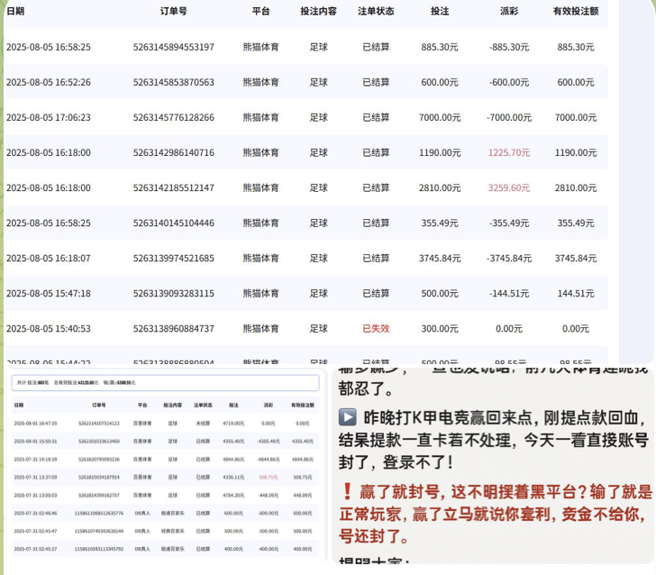 黑台曝光 百喜体育-足球波胆-足球滚球分析-世界杯足球网