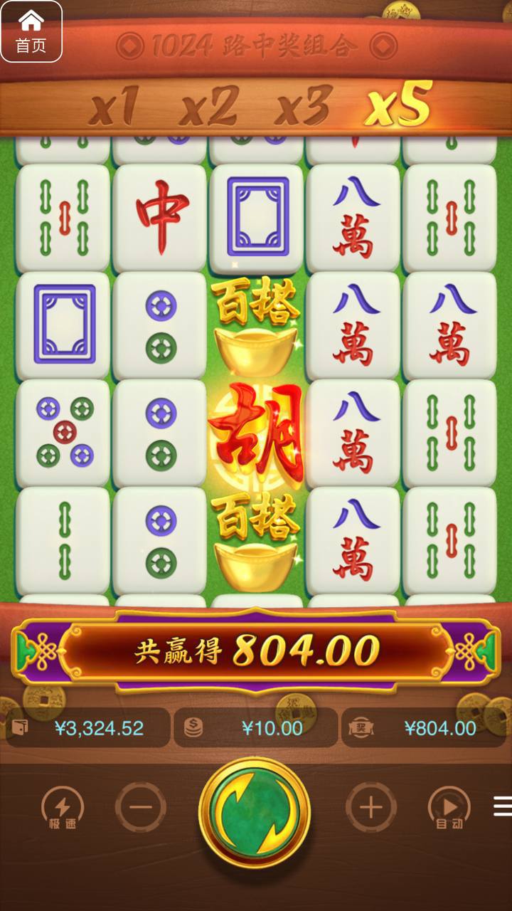 评论图片-足球波胆-足球滚球分析-世界杯足球网